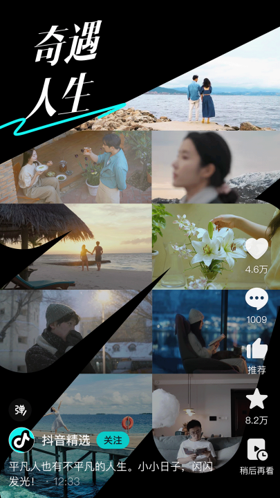 ������ѡ�ٷ������°汾v36.9.0 ��׿��