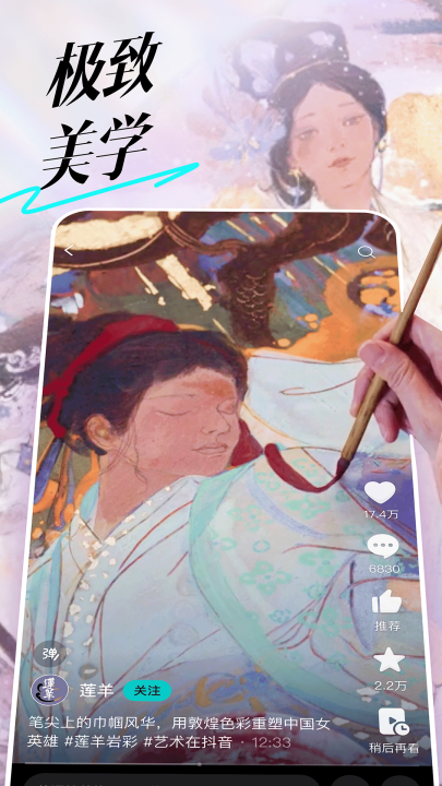 ������ѡ�ٷ������°汾v36.9.0 ��׿��