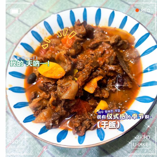 食谱大师家常硬菜红烧鸡翅番茄牛腩步骤图