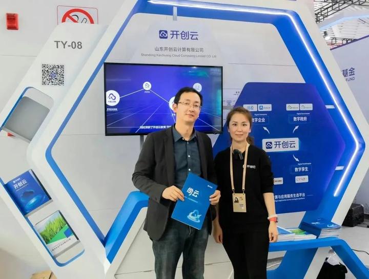 迈尚云企业云服务助力中小企业数字化升级架构图