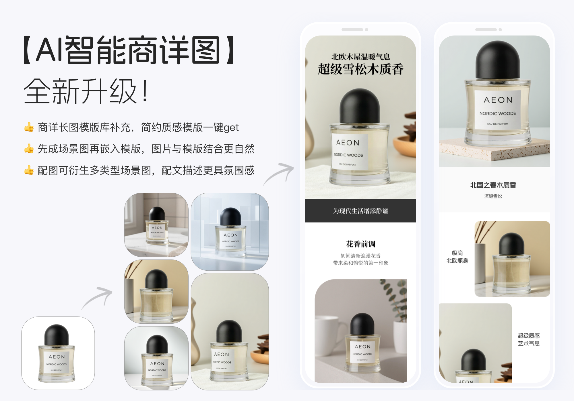 商详宝安卓版操作界面截图