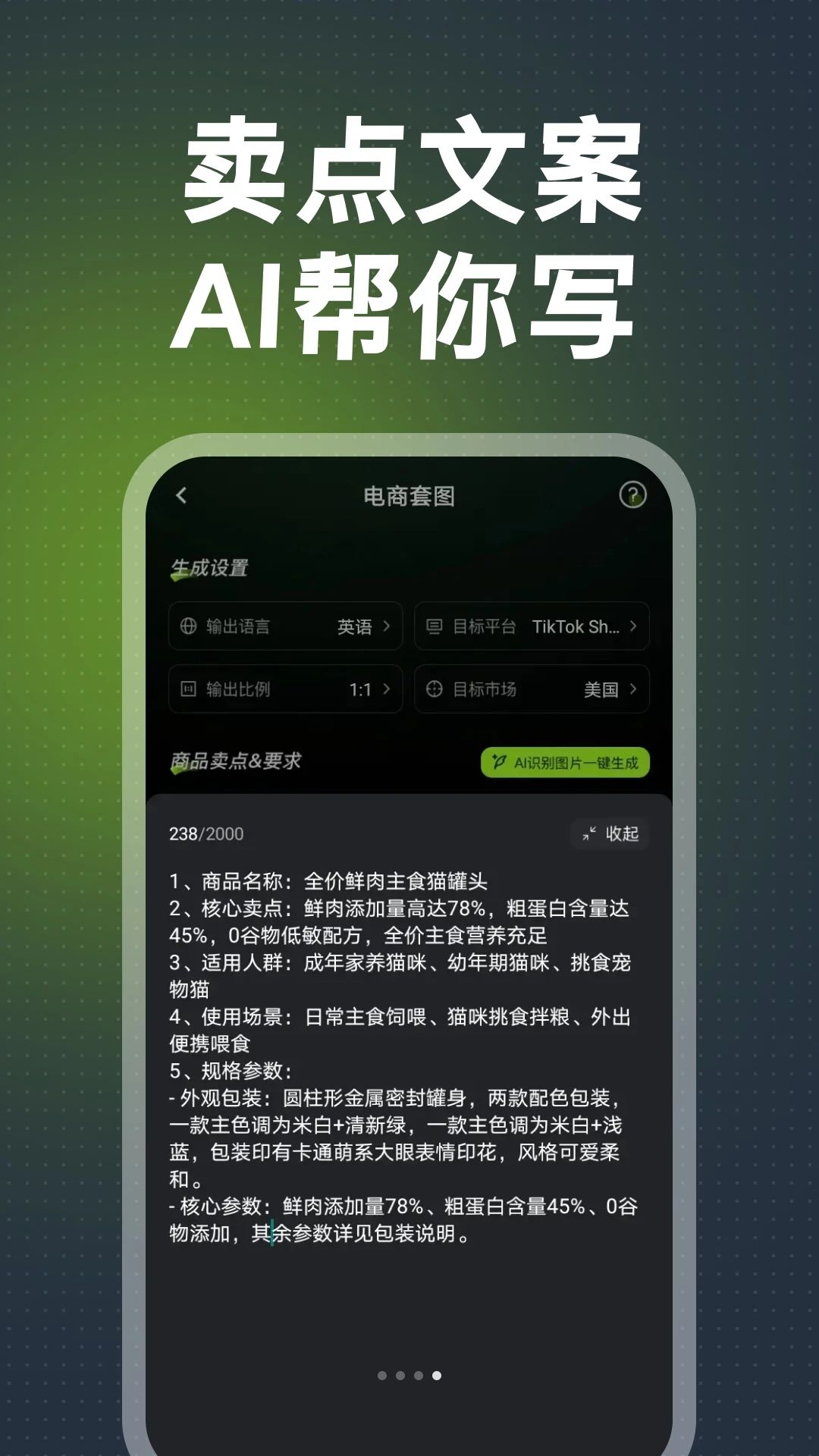 ���걦1.0.2 ��Ʒ��������