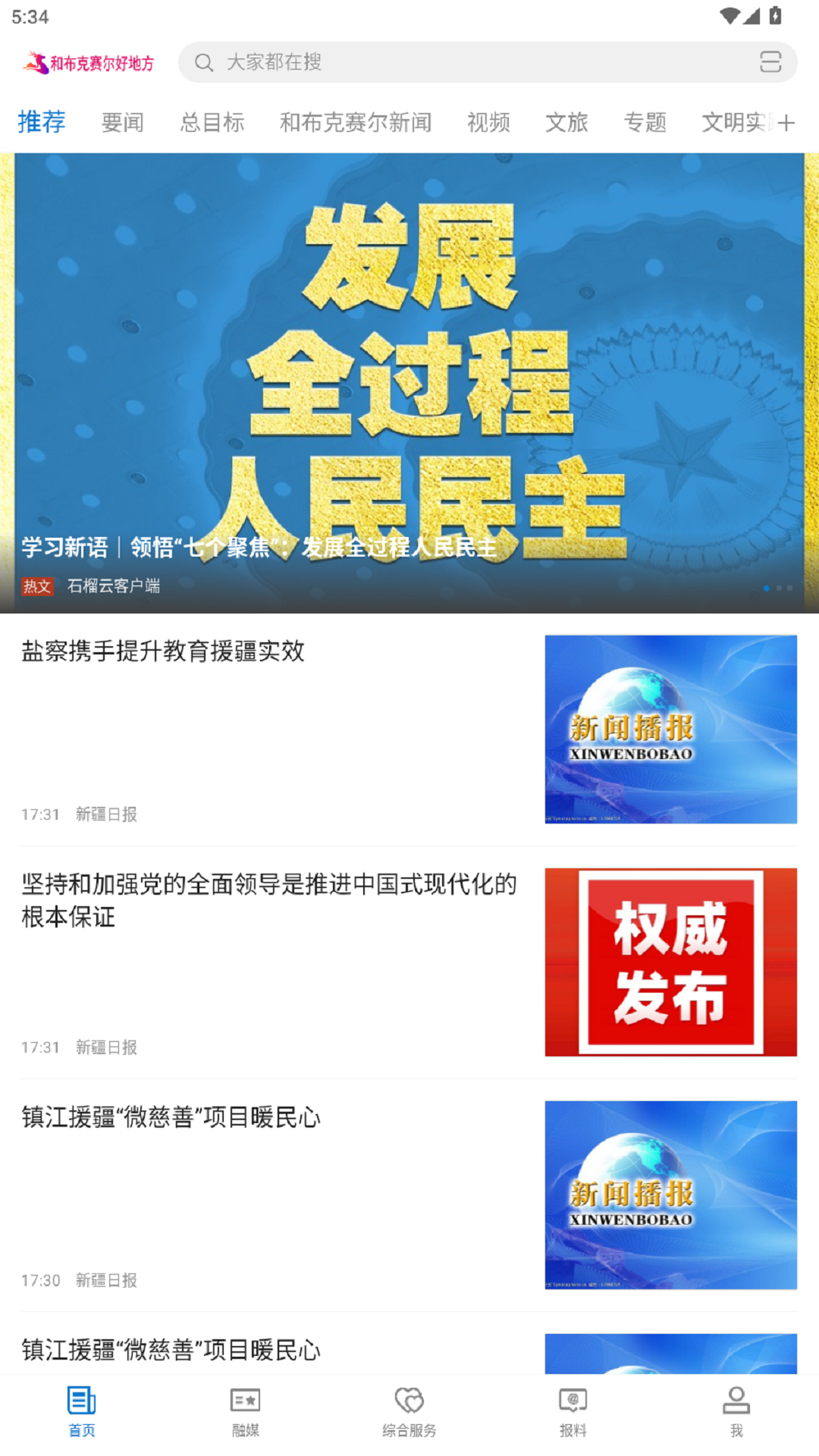 ����1.0.5 �Ķ��罻����