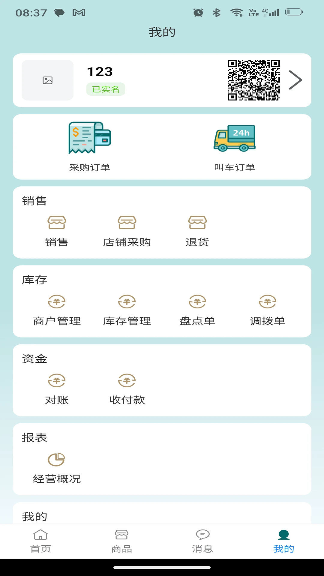 ˫��������ͨ1.0.5 ������������