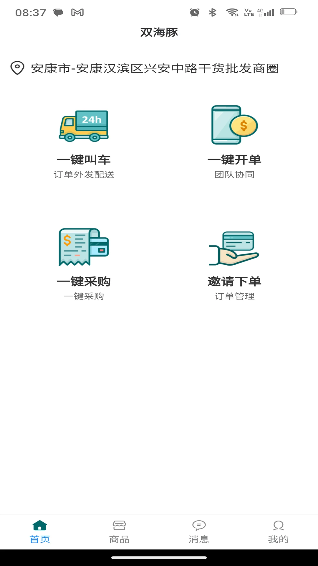 ˫��������ͨ1.0.5 ������������