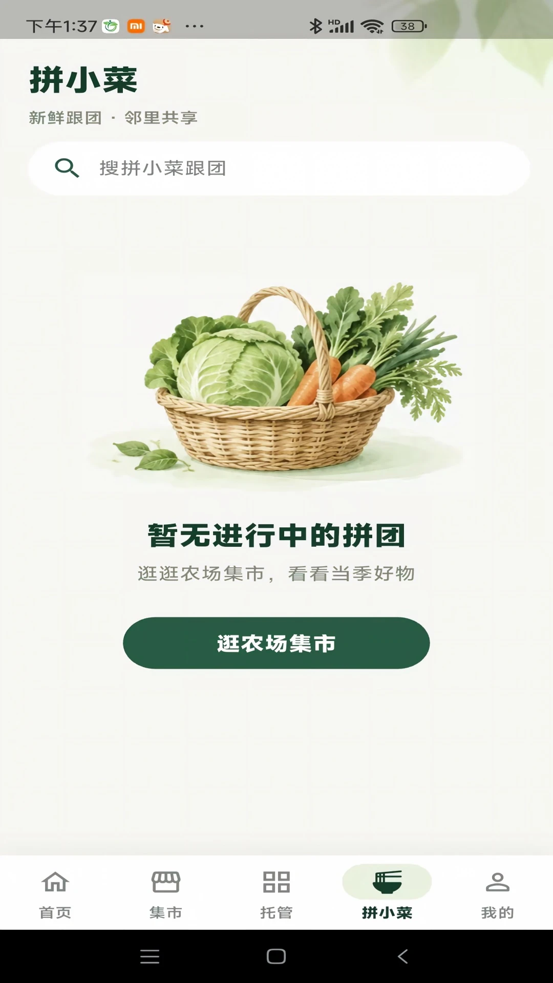 ��Ұ�Ƽ�2.0.5 ��崴ҵ����