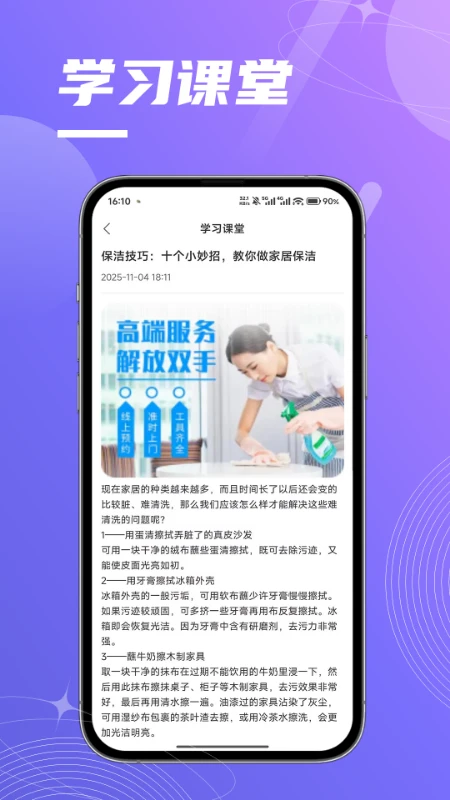 �ƽ�ʦ����1.2.1 �ӵ���������