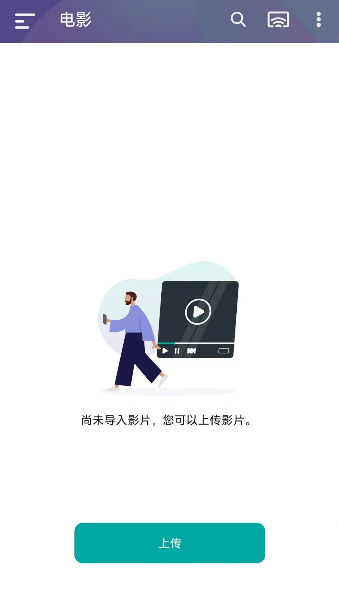 Qvideo(QNAP��Ƶ������)4.1.7.0907 �ƶ�Ӱ������