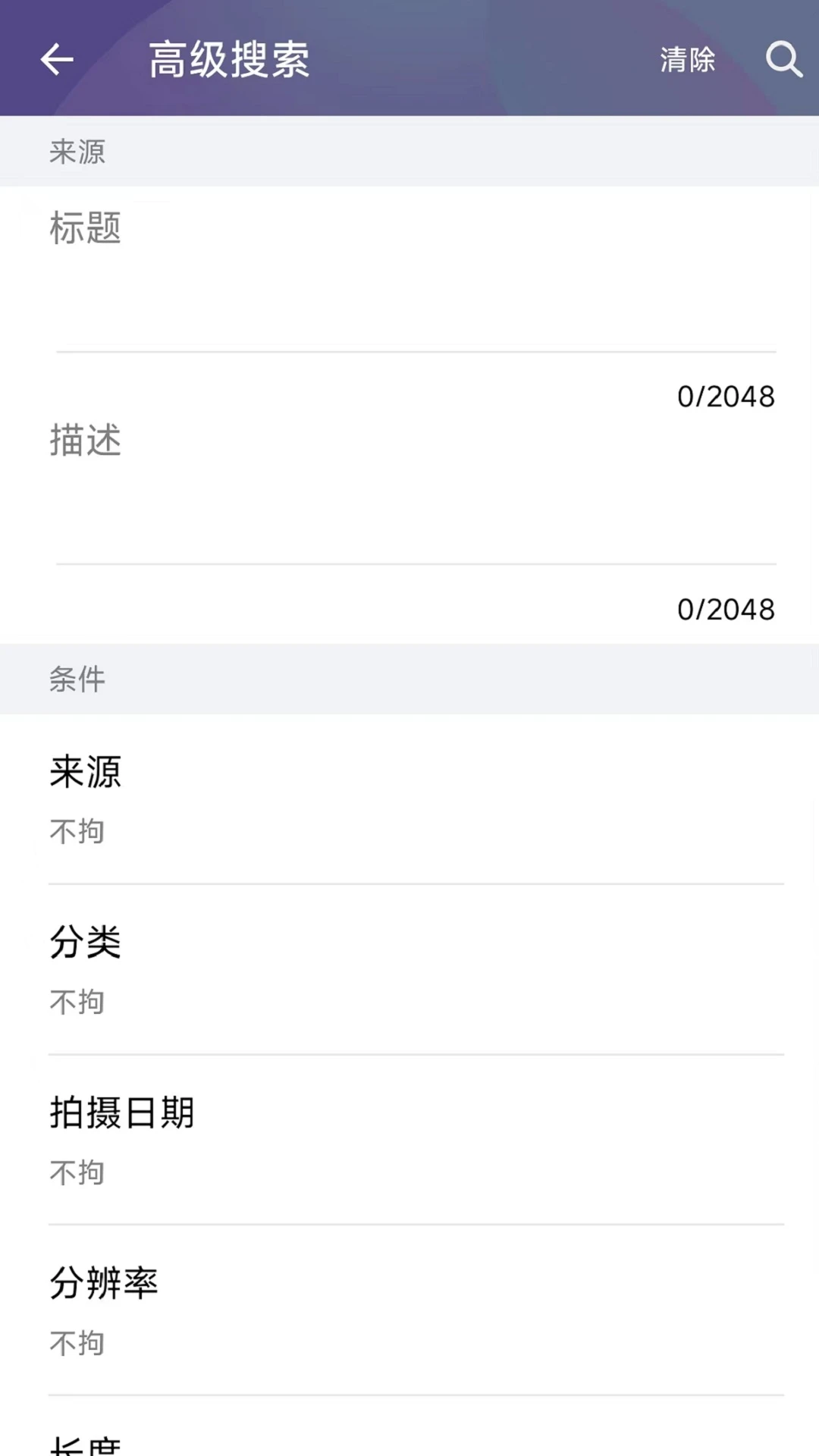 Qvideo(QNAP��Ƶ������)4.1.7.0907 �ƶ�Ӱ������