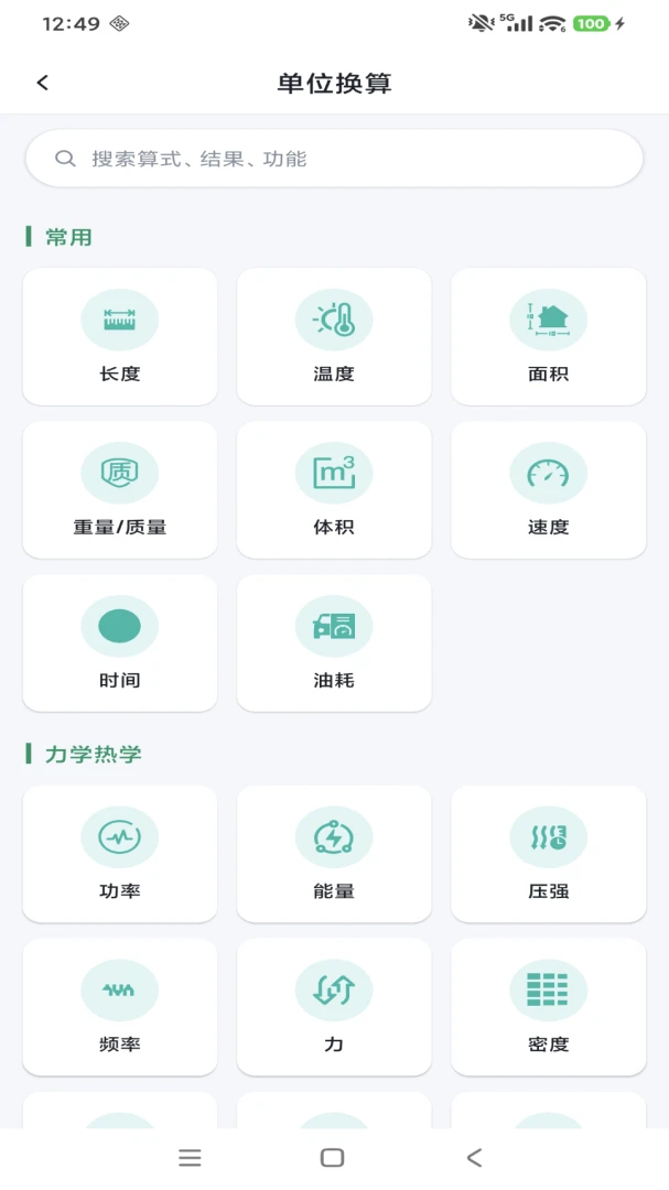 ��Ƽ�����1.0.10 �������