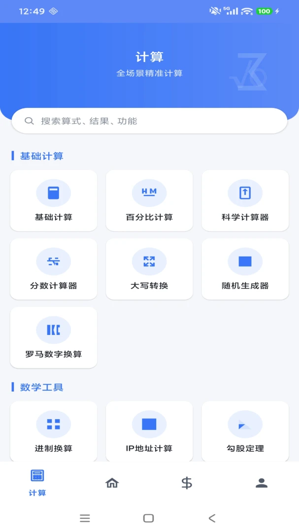 ��Ƽ�����1.0.10 �������