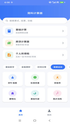 ��Ƽ�����1.0.10 �������