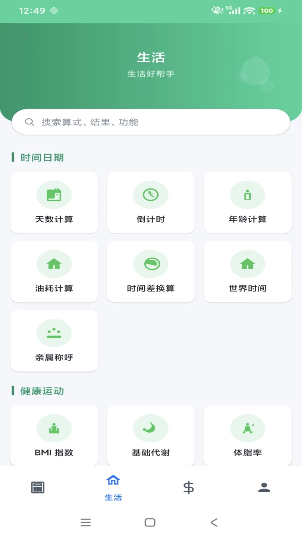 ��Ƽ�����1.0.10 �������