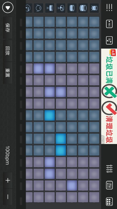 电音鼓垫 安卓版 操作界面 截图