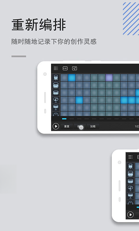 �����ĵ�(Beat Looper)4.5.2 �ֻ������