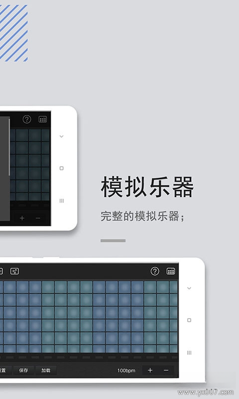 �����ĵ�(Beat Looper)4.5.2 �ֻ������