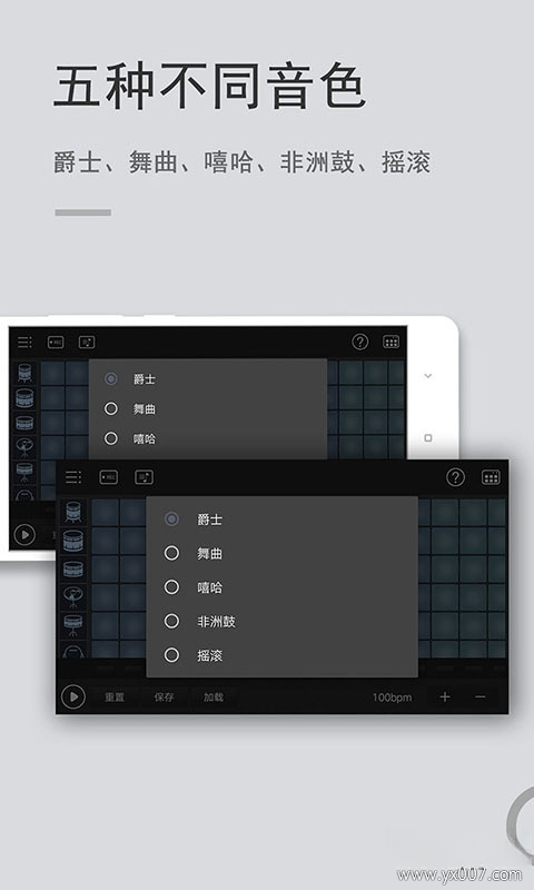 �����ĵ�(Beat Looper)4.5.2 �ֻ������
