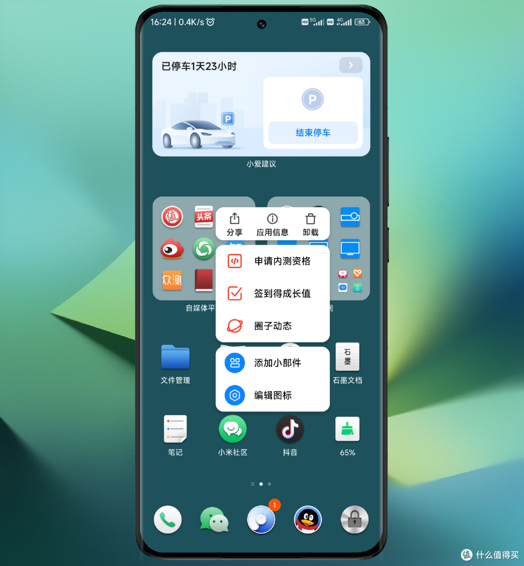 呼呼扣实用技巧操作演示和快捷功能展示