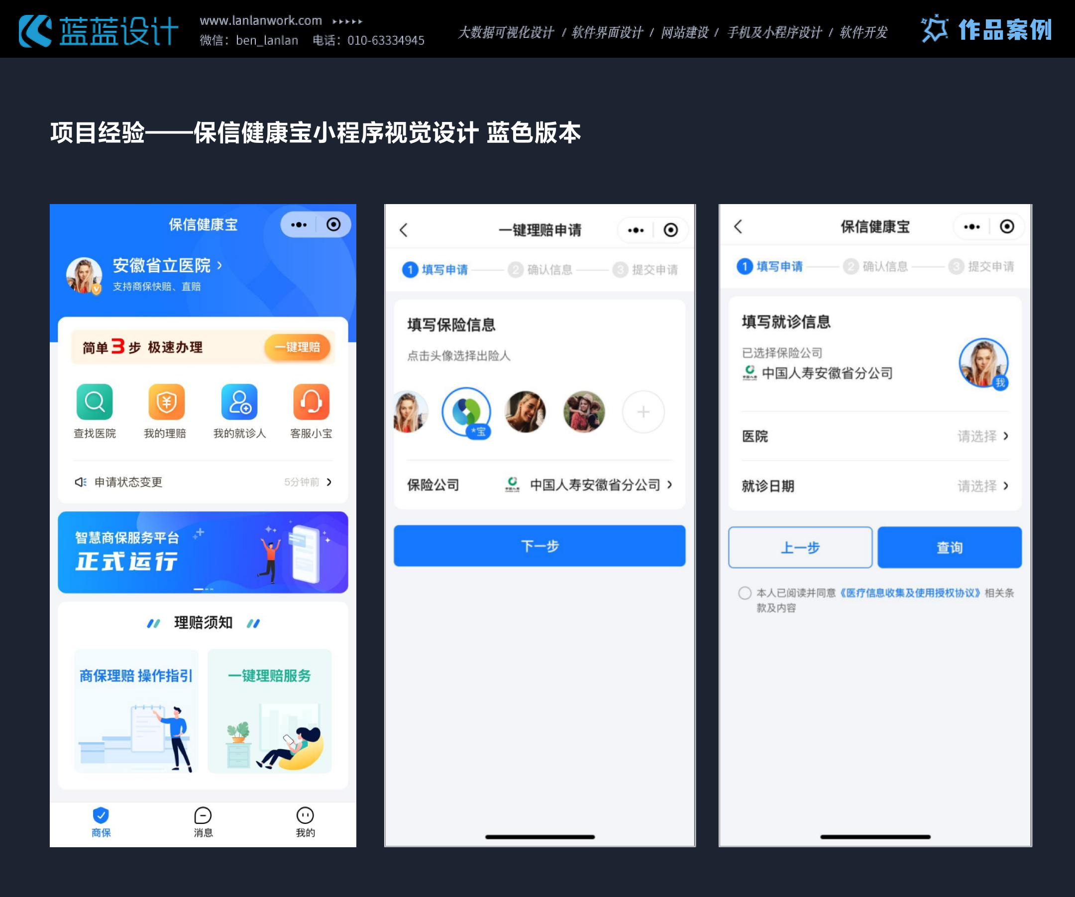 呼呼扣轻松上手教程与实用技巧分享 新手入门操作界面