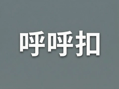 �������������ֽ̳���ʵ�ü��ɷ���