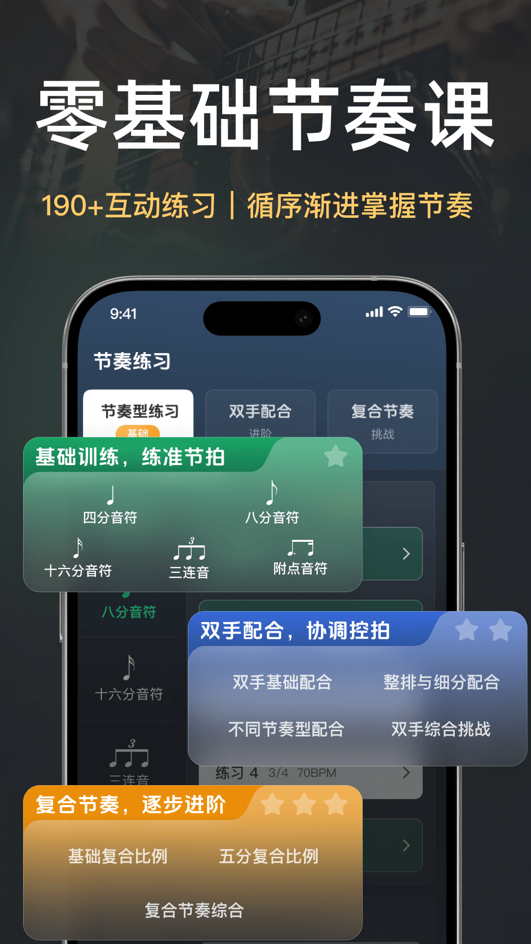 ������Studio2.3.0-1009 ��׼����ѵ��