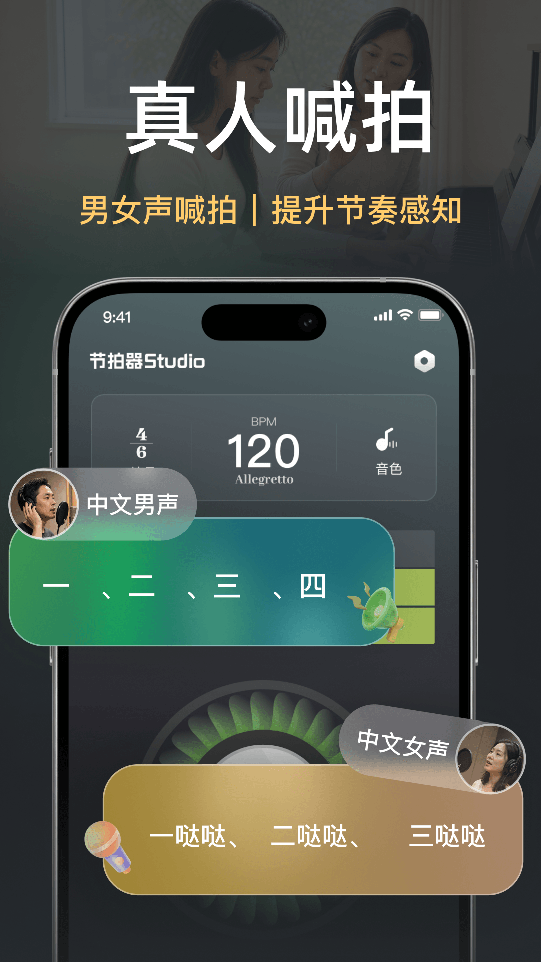 ������Studio2.3.0-1009 ��׼����ѵ��