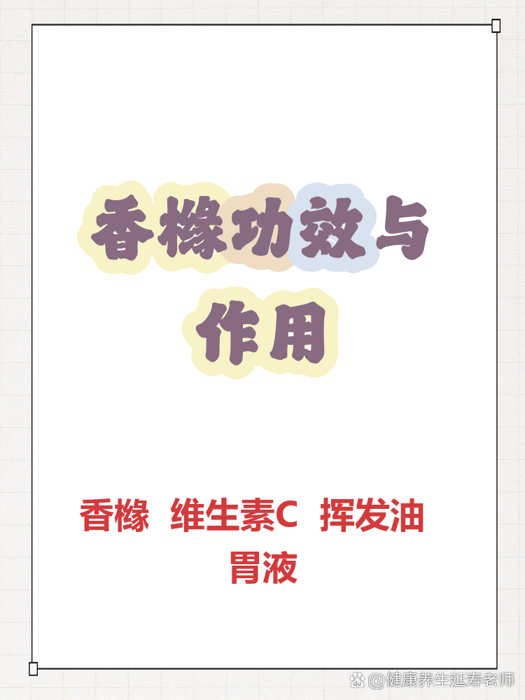 香见使用效果与注意事项总结配图