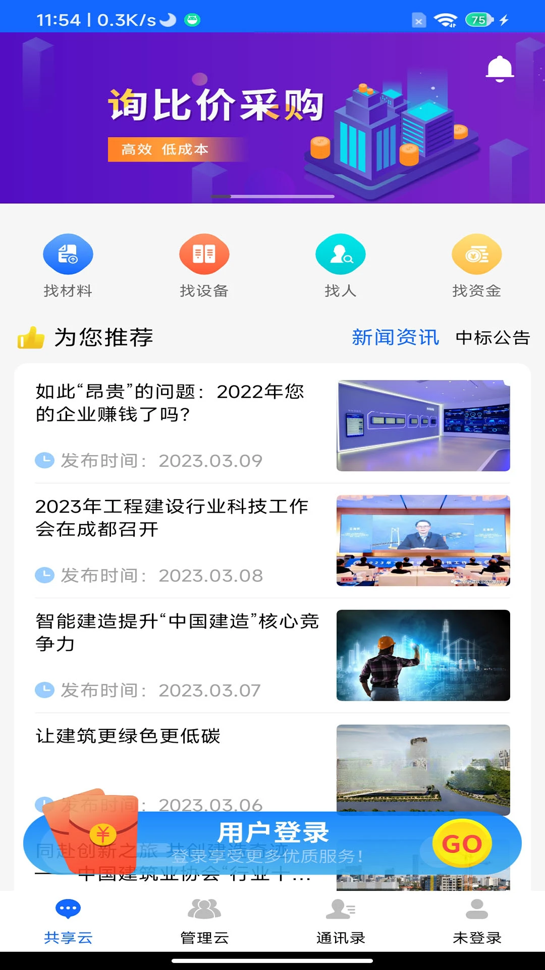 ������2.4.26090 ���̹���
