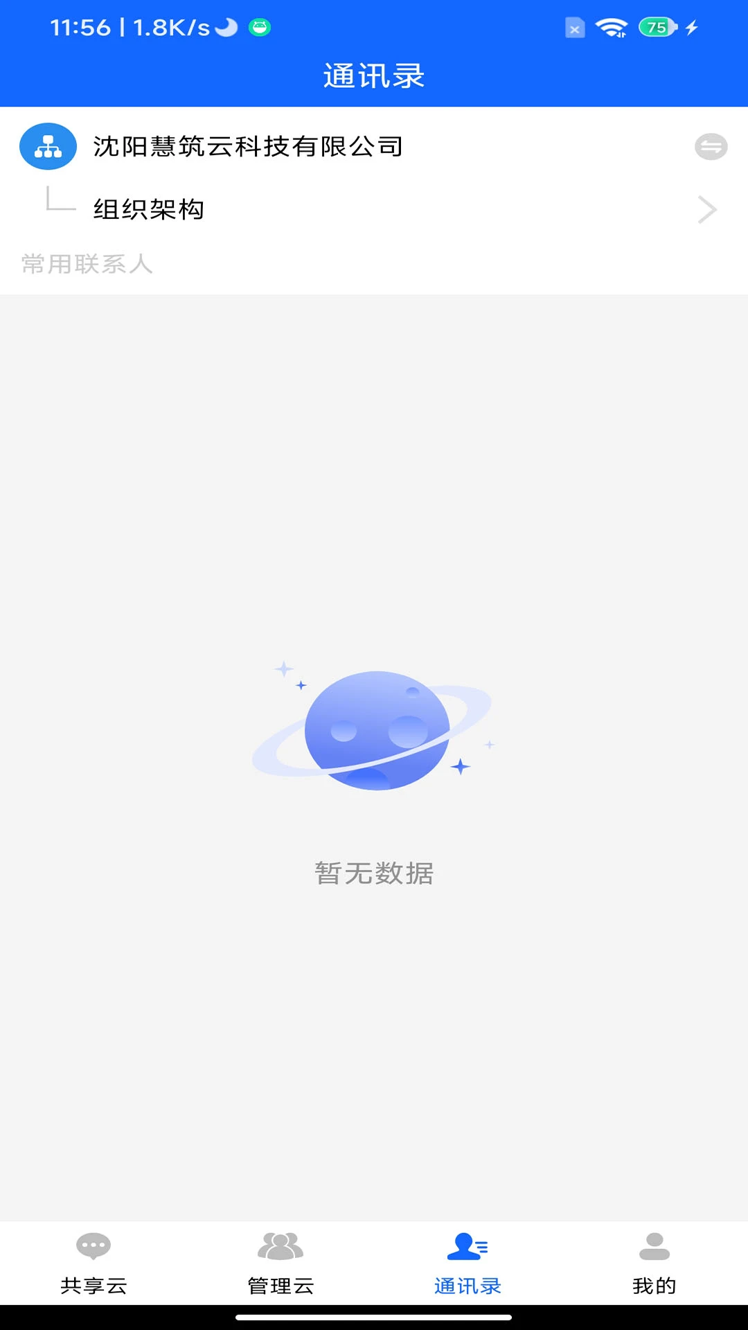 ������2.4.26090 ���̹���