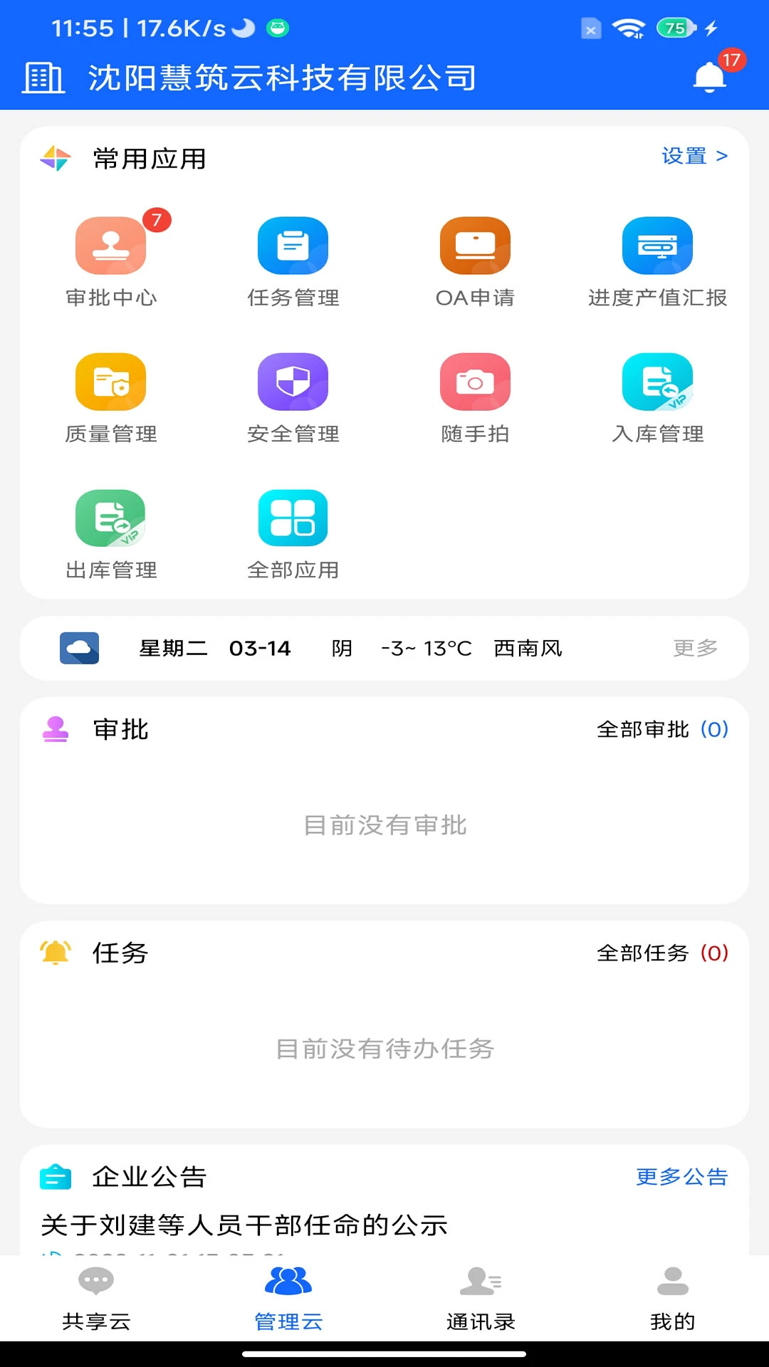 ������2.4.26090 ���̹���