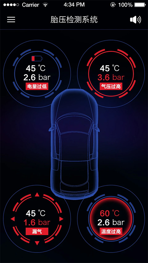 Tire Manager 安卓版 胎压监测界面截图