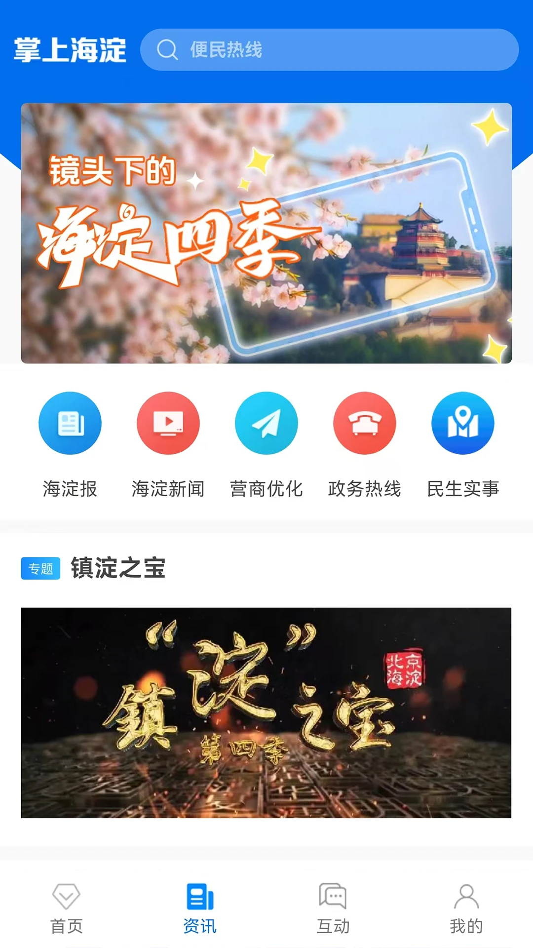 ���Ϻ���4.3.7 �����������