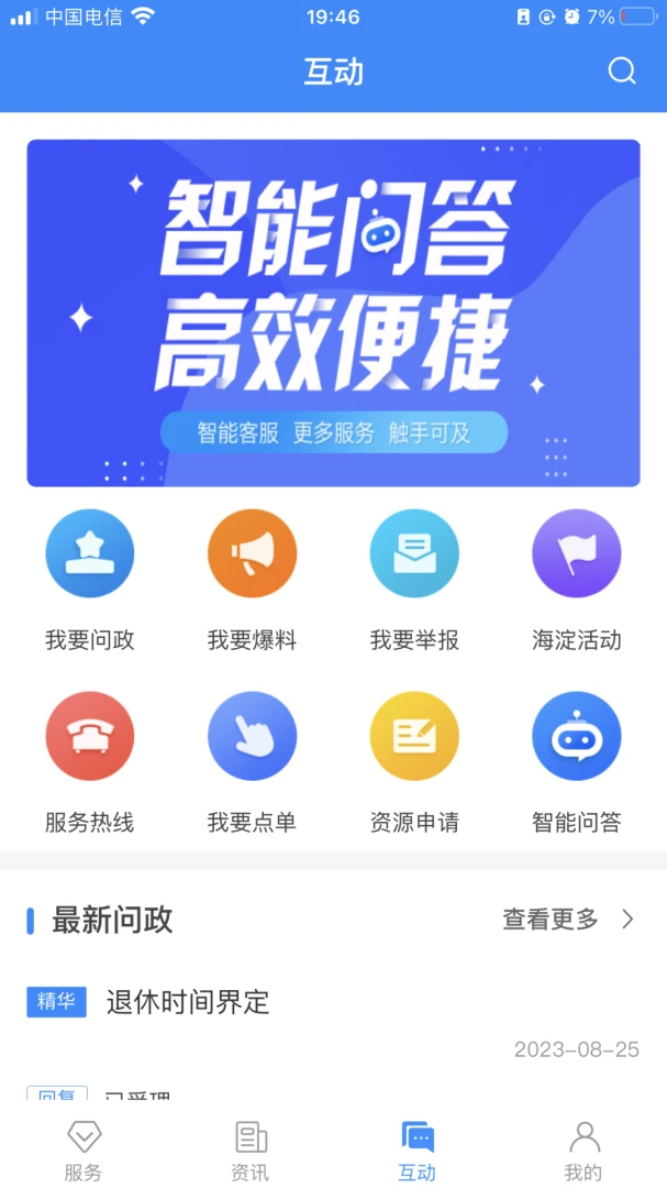 ���Ϻ���4.3.7 �����������
