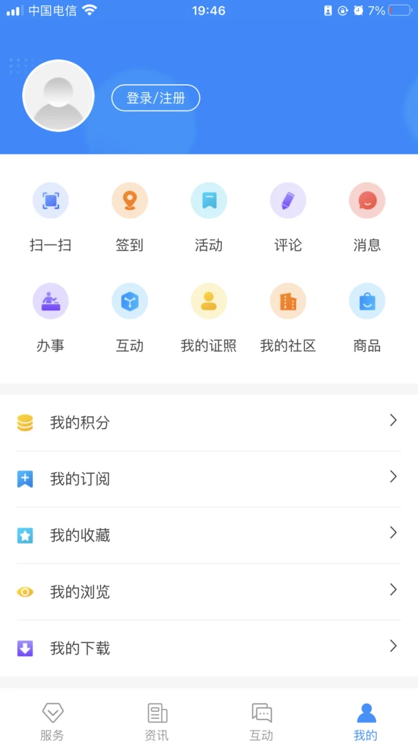 ���Ϻ���4.3.7 �����������
