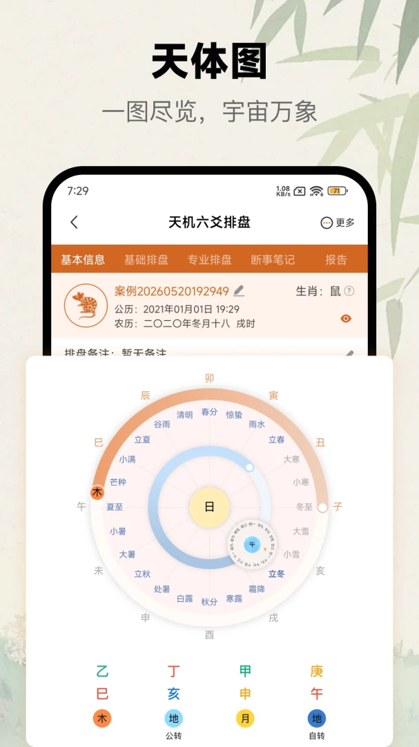 �����س����1.5.1 רҵ����