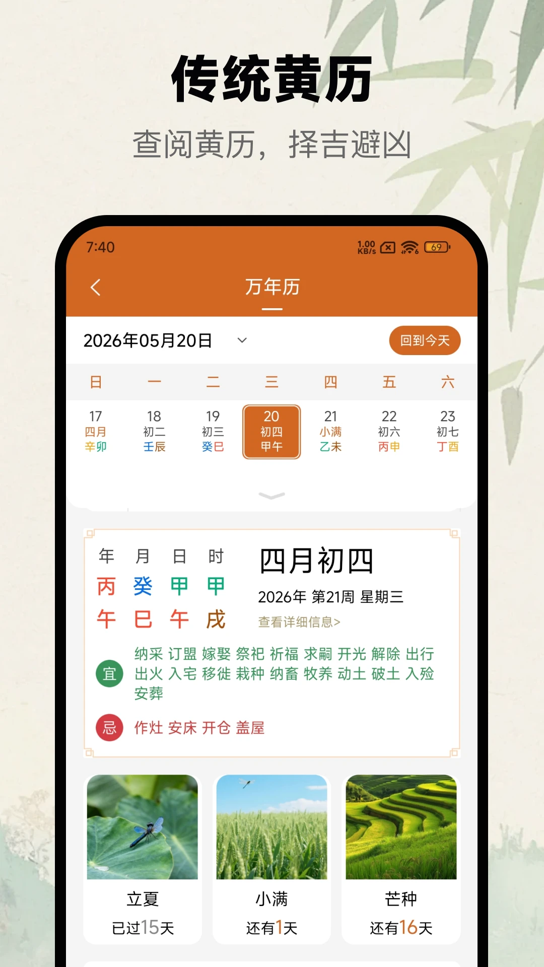 �����س����1.5.1 רҵ����