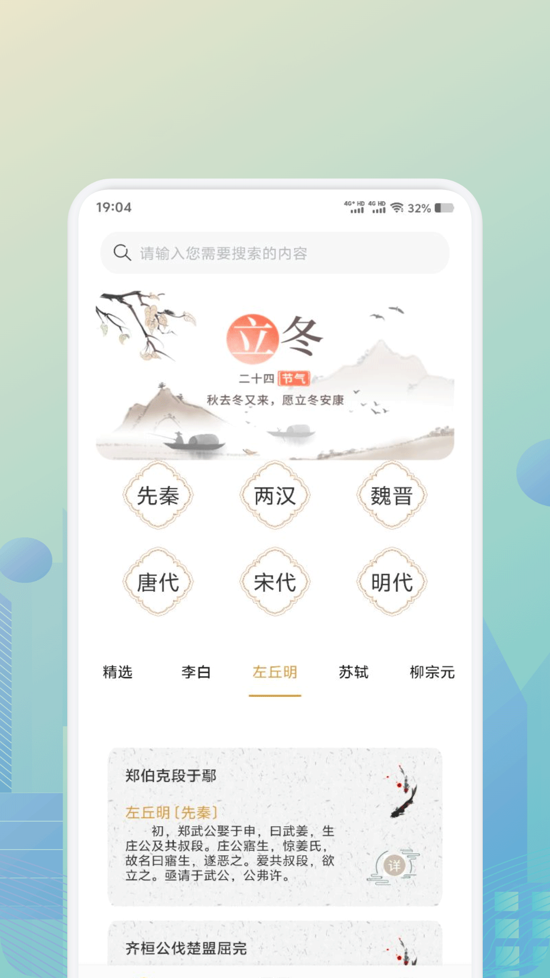 诗歌本全集经典诗歌合集电子版与纸质版使用场景对比
