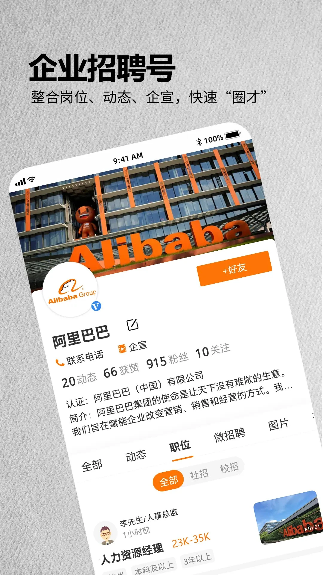 ������Ƹ4.0.4 �ҹ���ֱ������