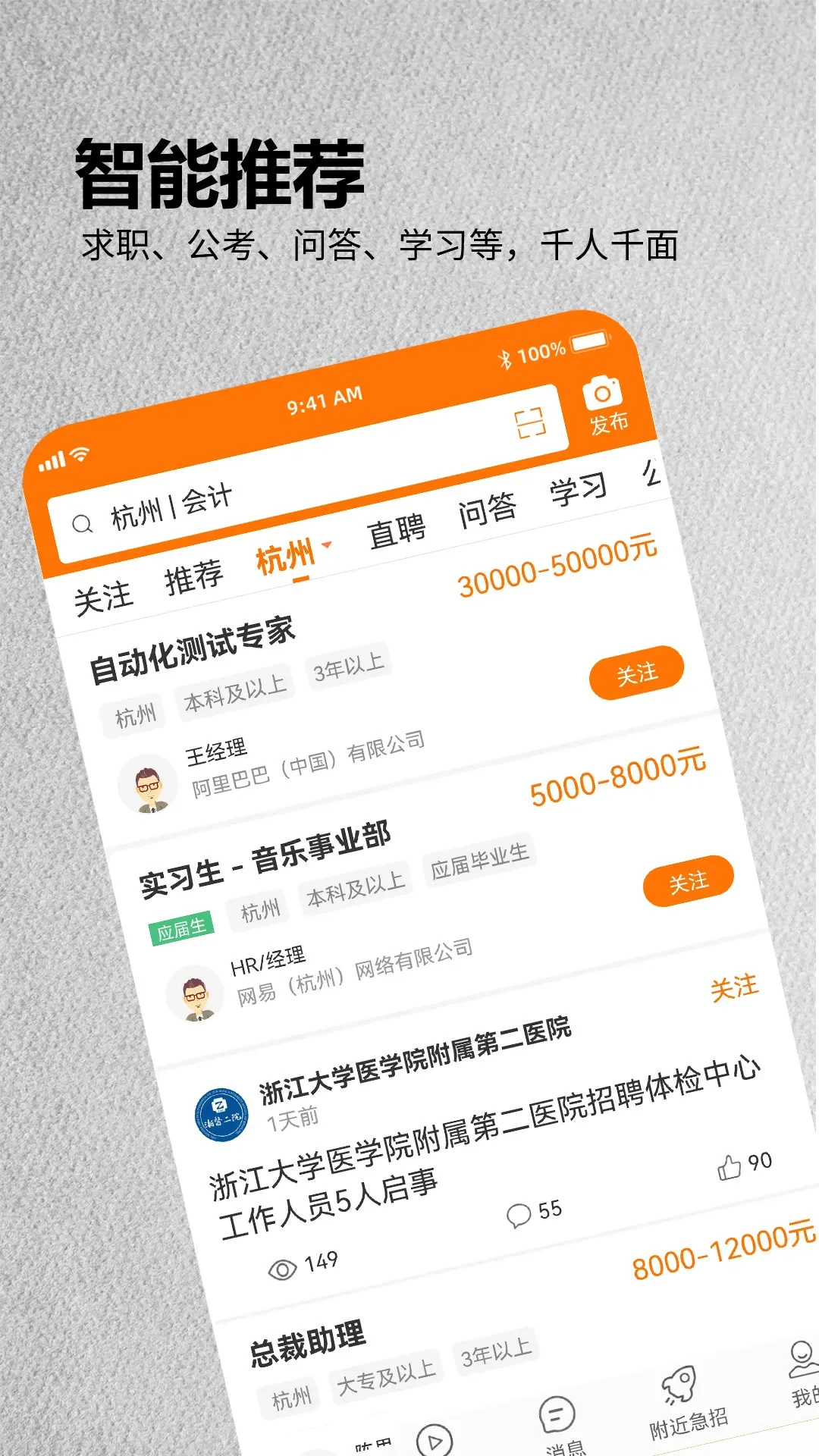 ������Ƹ4.0.4 �ҹ���ֱ������