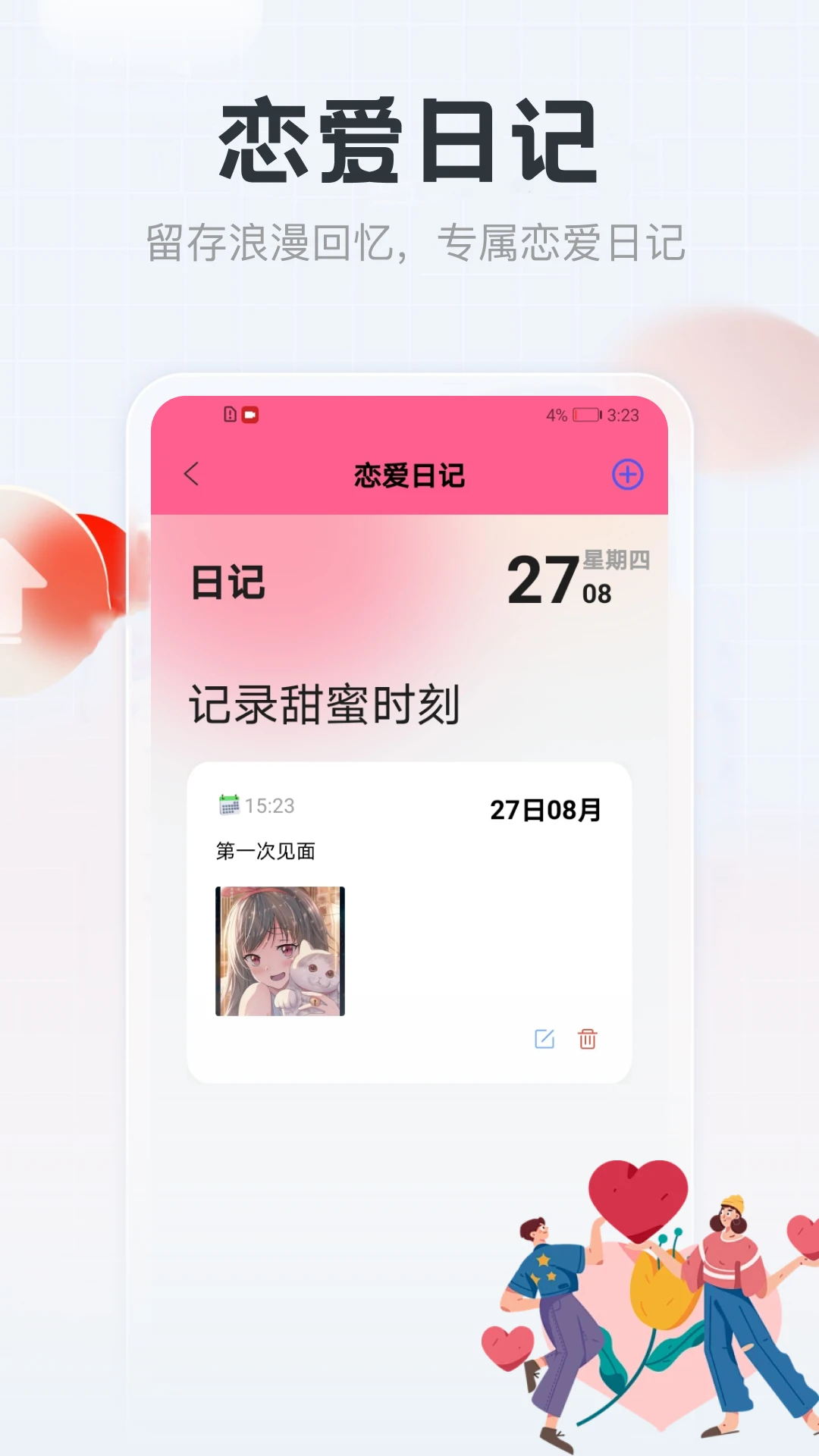Yulen5.2 �������ع���