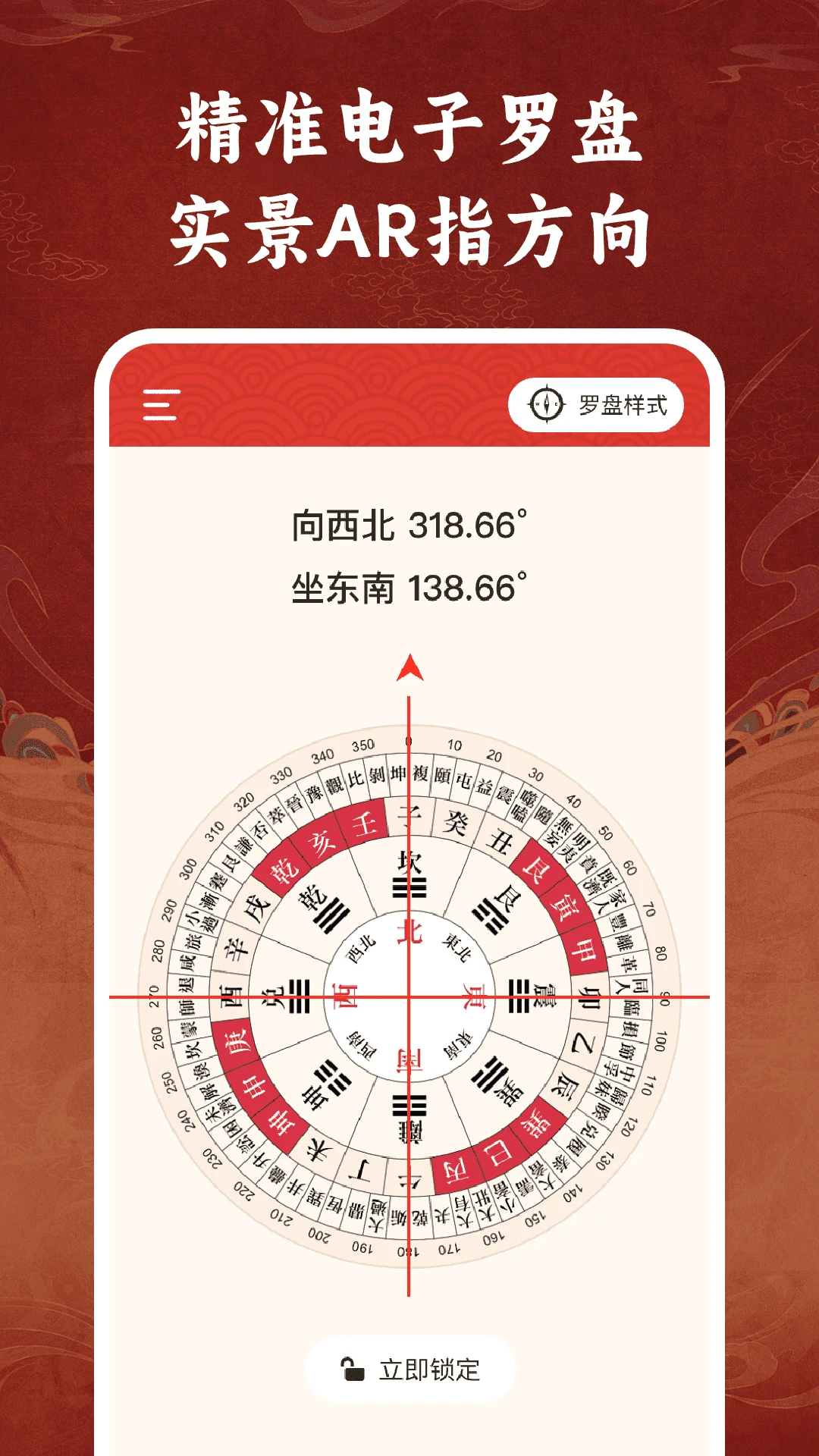 ��������ָ����1.0.4 ��׼����λ