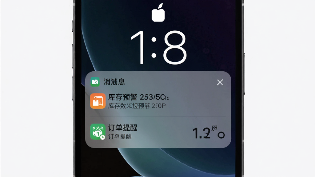 手机锁屏界面显示数创云仓的消息通知卡片,通知内容包含库存预警与订单提醒,背景为深色渐变,布局为手机锁屏居中,现代科技风格,细节精致,画质干净,无多余元素