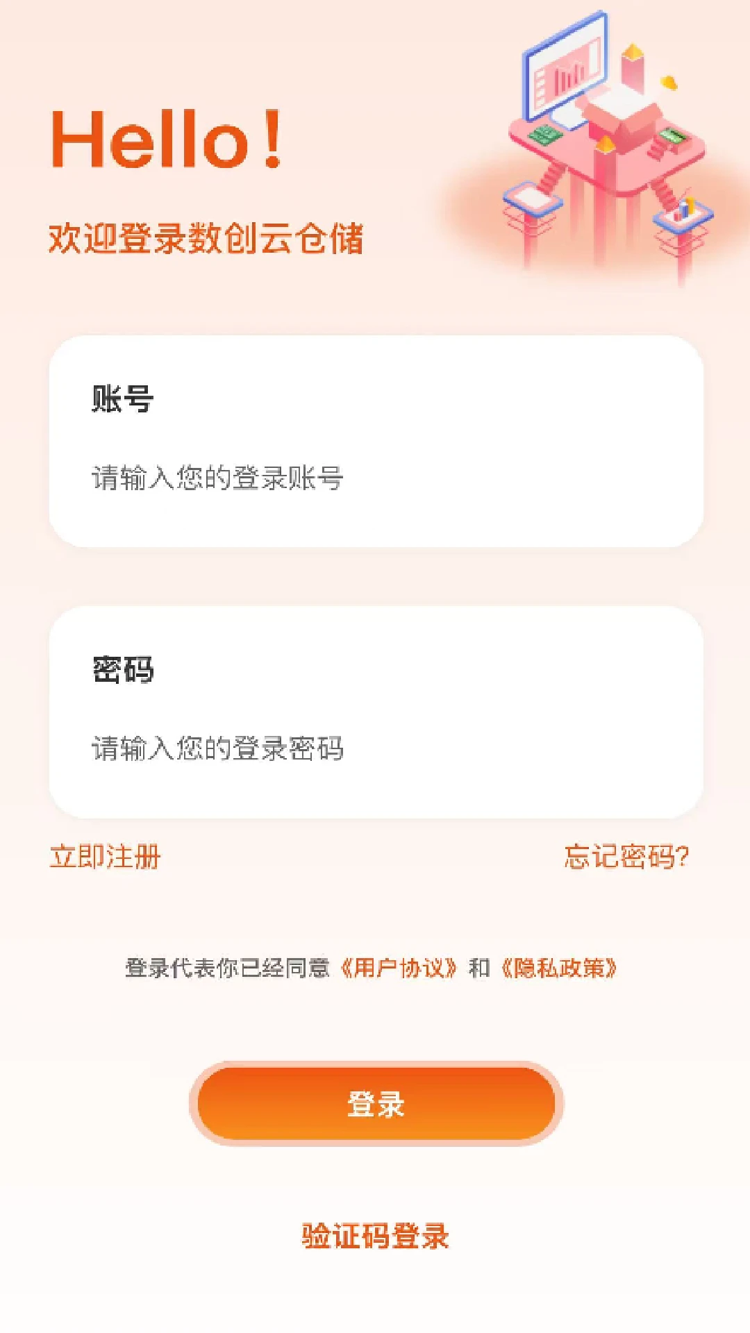 �����Ʋ�1.2.5 �Ʋֹ�������