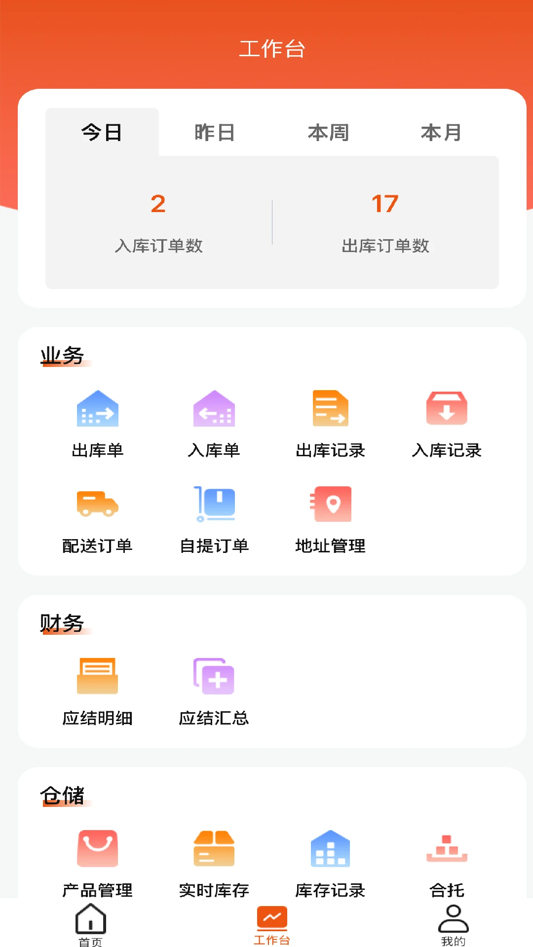 �����Ʋ�1.2.5 �Ʋֹ�������