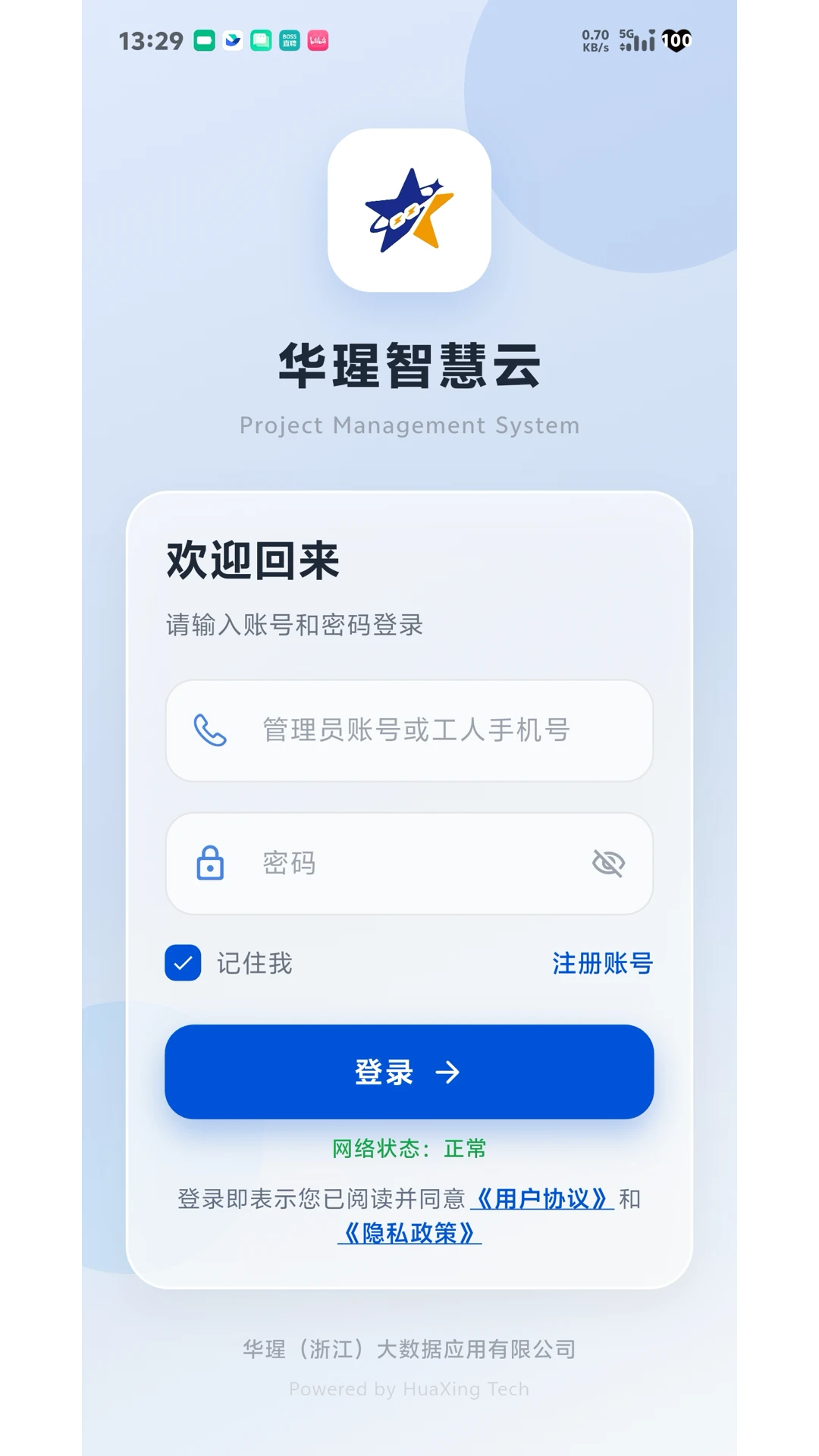 ���ǻ���2.1.19 ���̹���