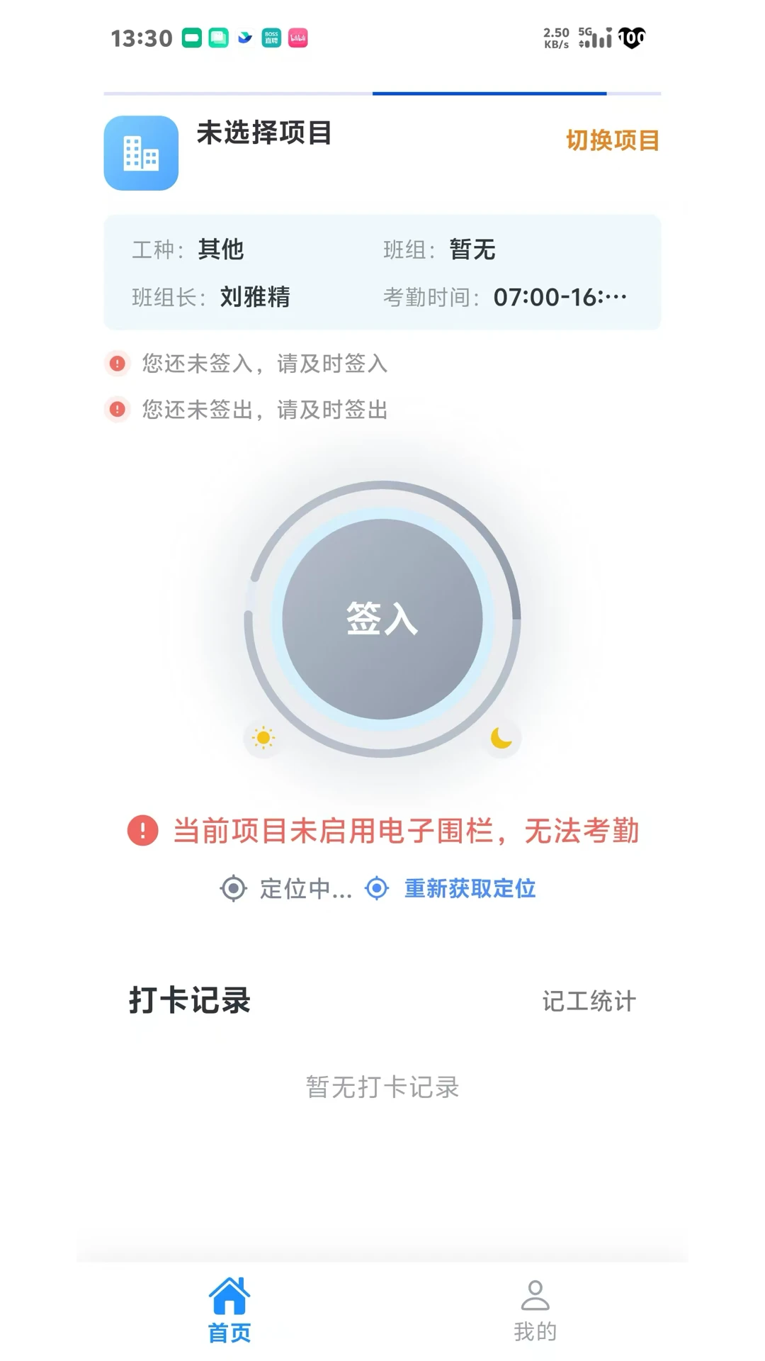 ���ǻ���2.1.19 ���̹���