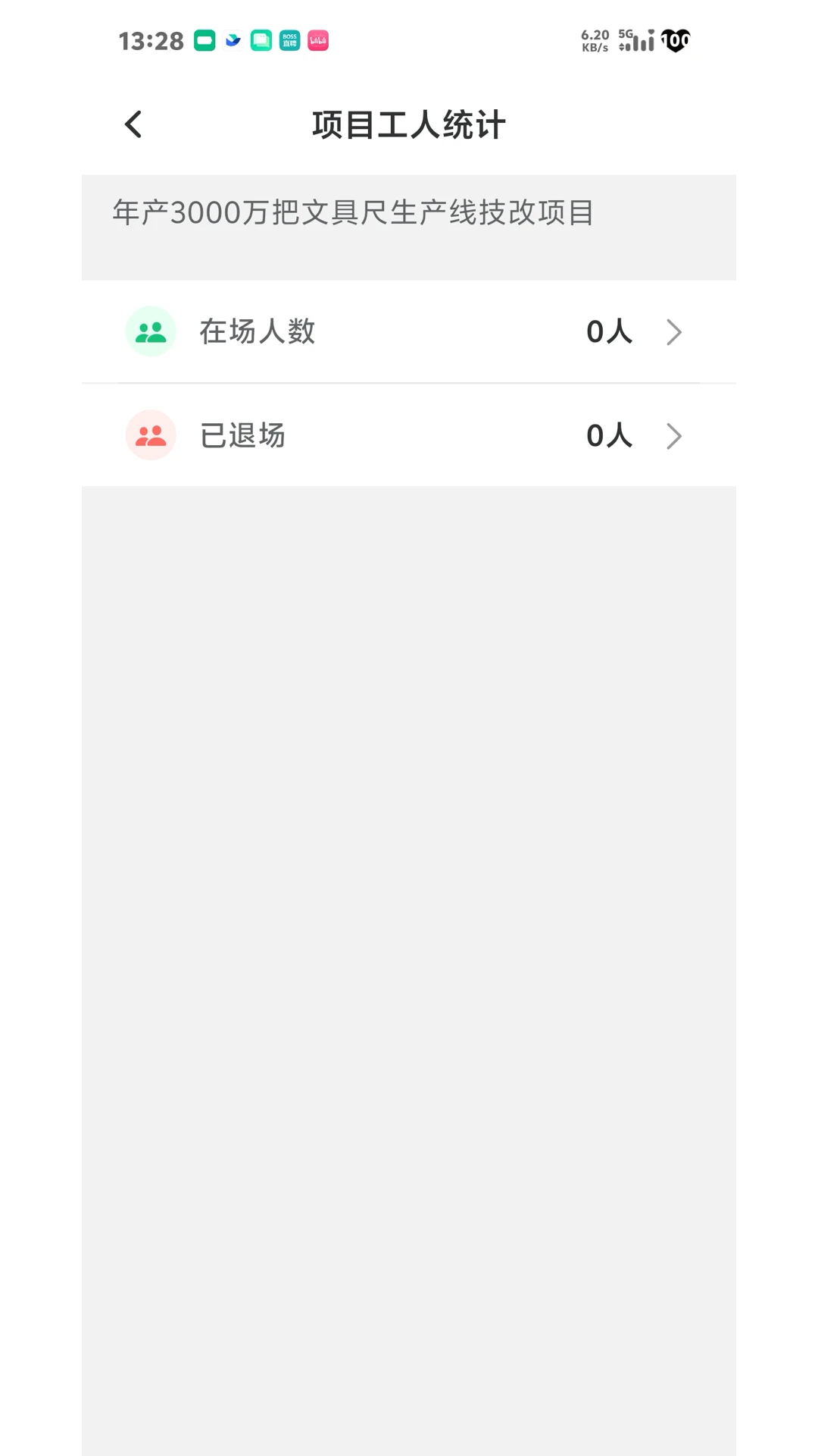 ���ǻ���2.1.19 ���̹���