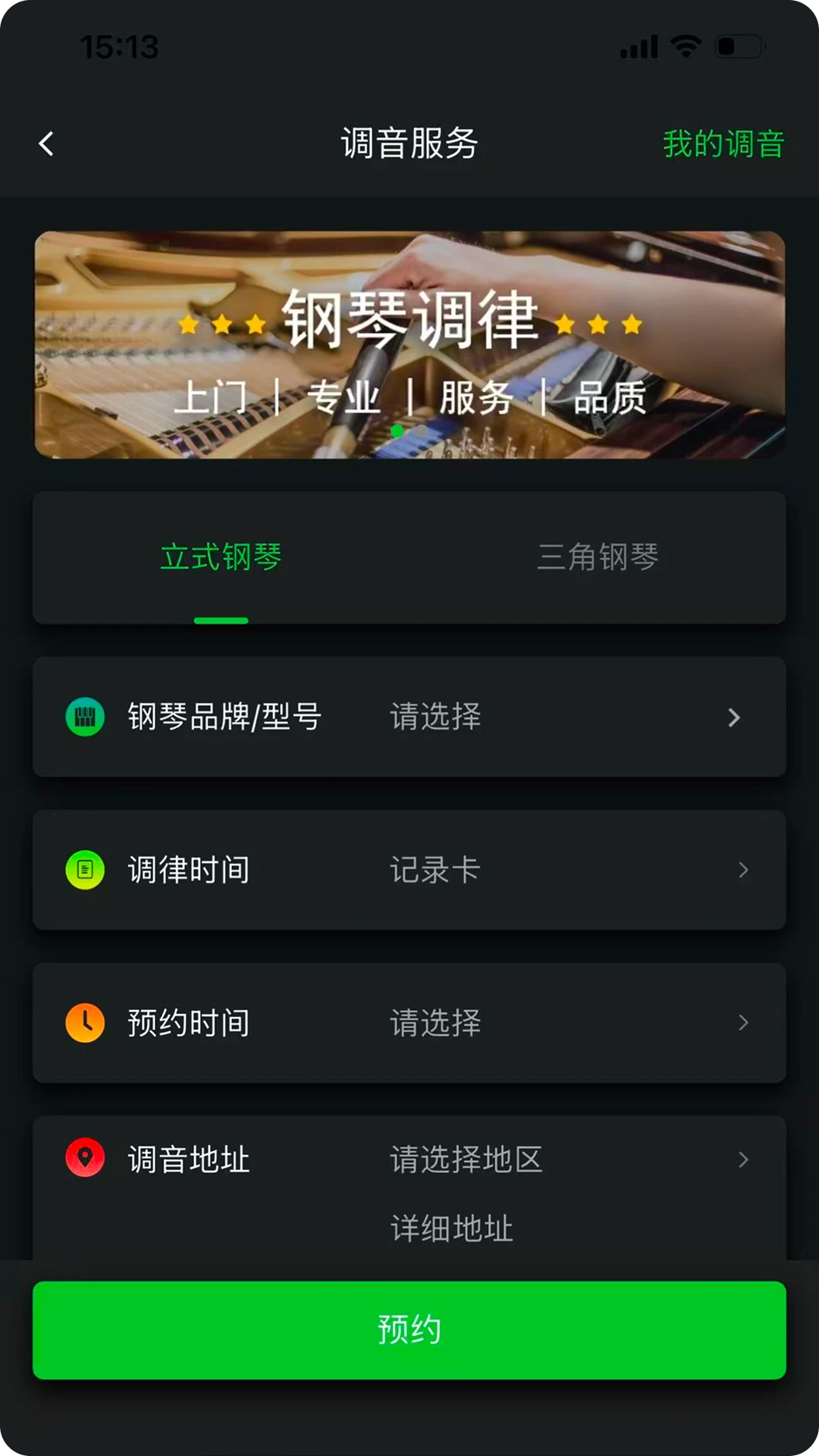 ����music2.0.1 ���ֲ���
