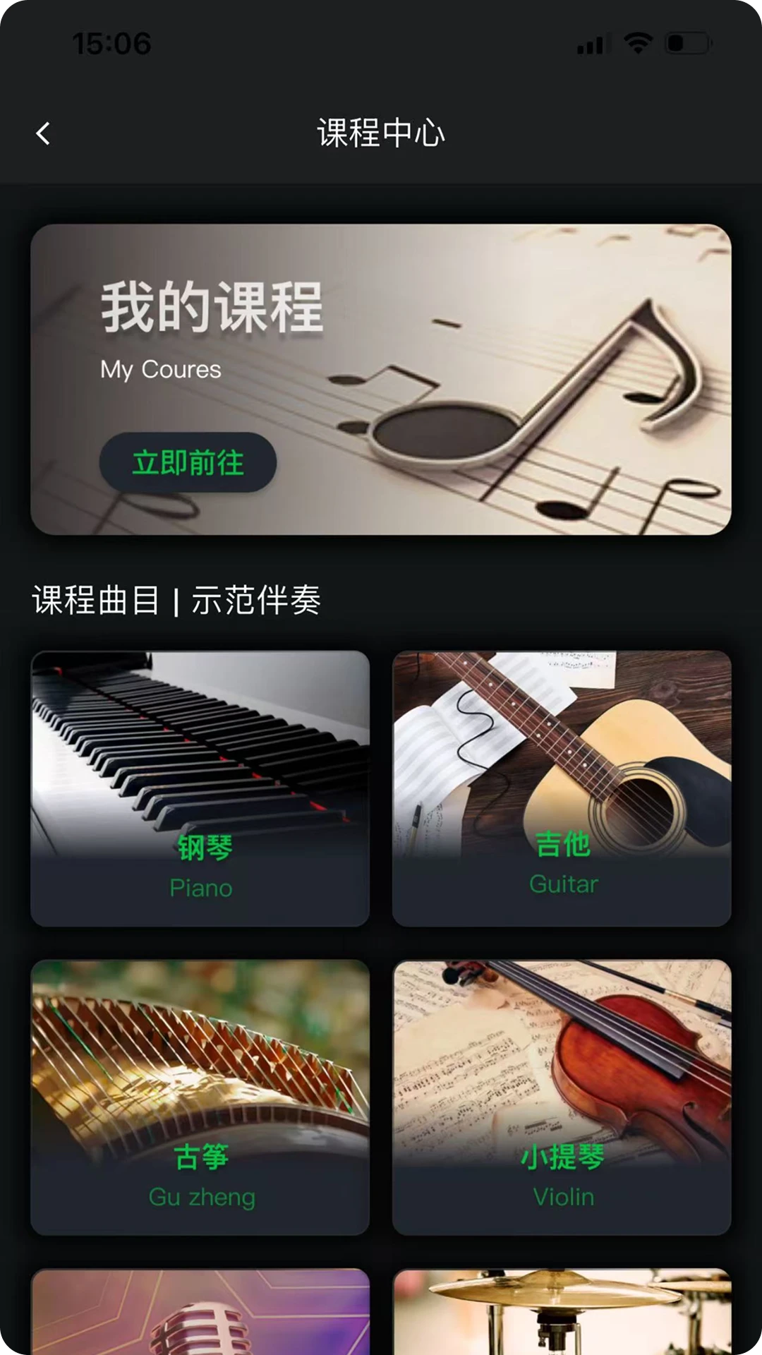 ����music2.0.1 ���ֲ���