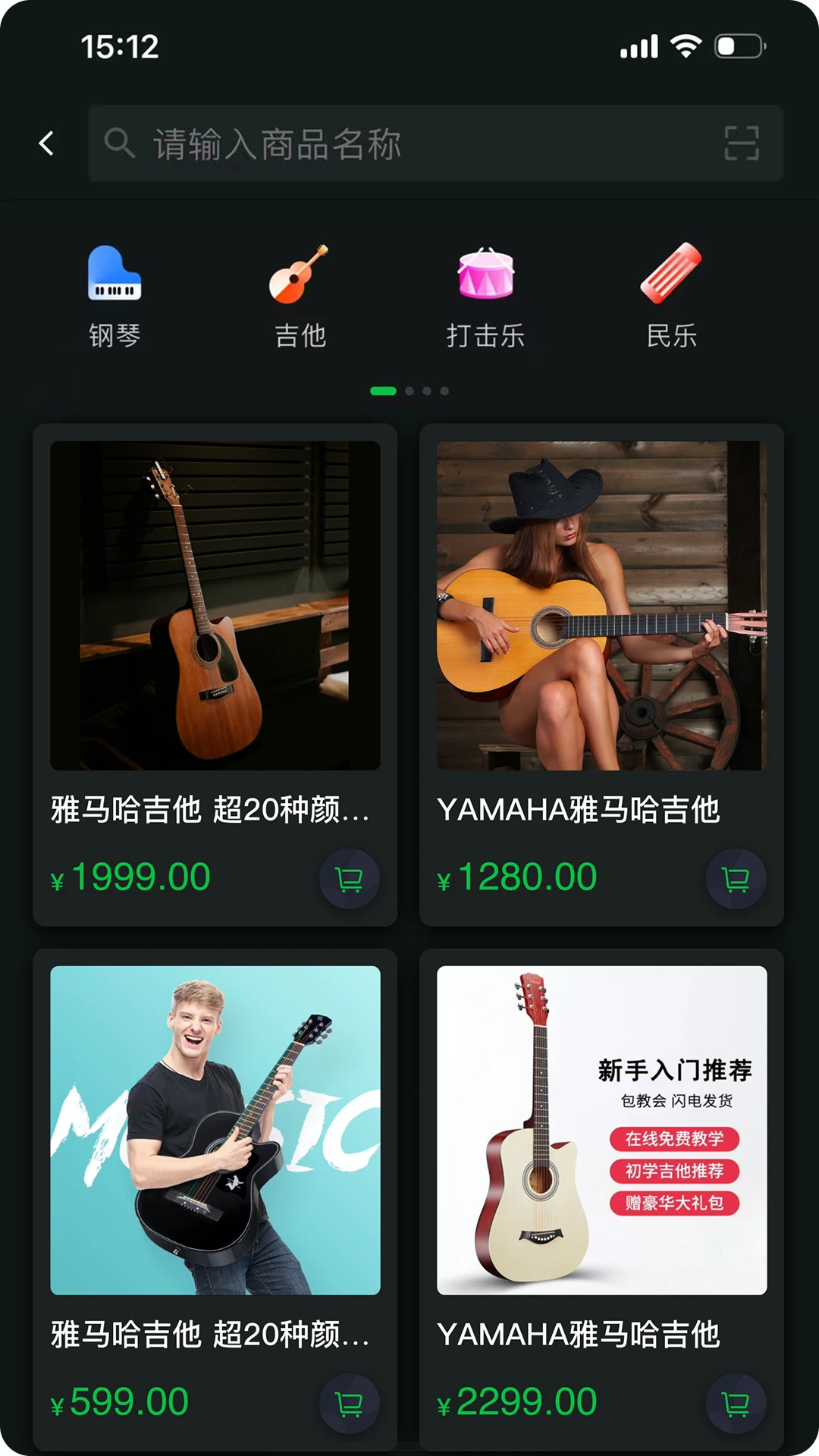 ����music2.0.1 ���ֲ���